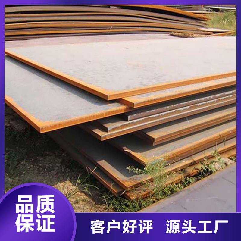 钢板租赁出租钢板海量货源
