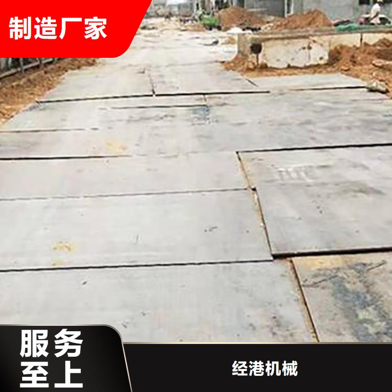 【钢板租赁】铺路钢板租赁厂家直销