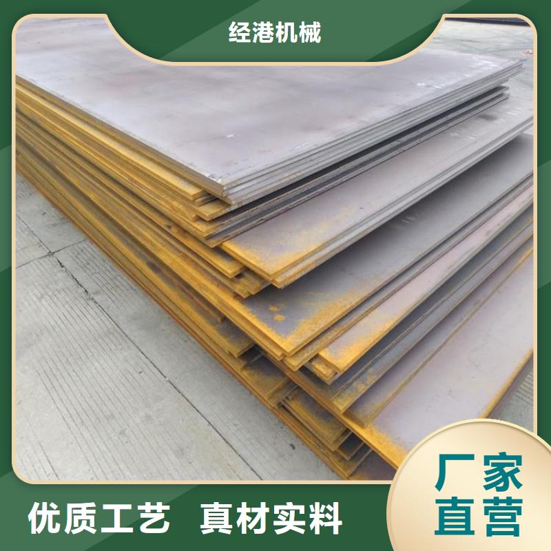 钢板租赁出租铺路钢板好产品价格低
