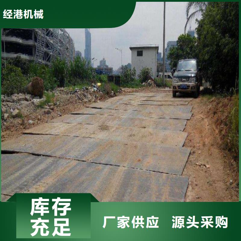 钢板租赁-租赁铺路钢板出货快