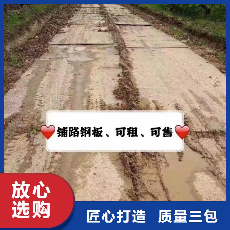 钢板租赁出租钢板海量货源