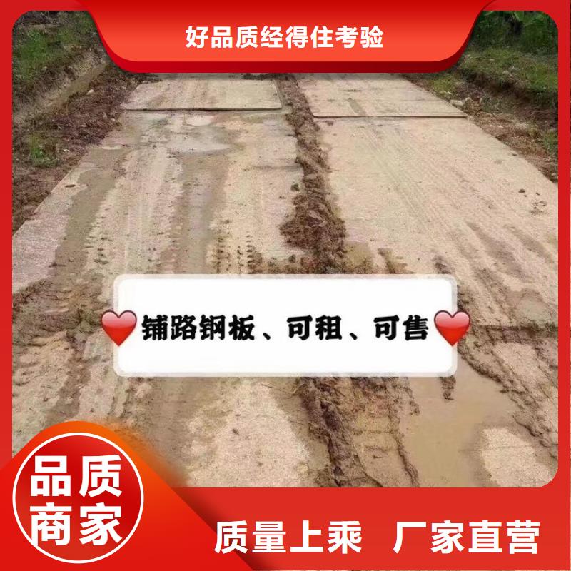 钢板租赁_铺路钢板出租库存充足