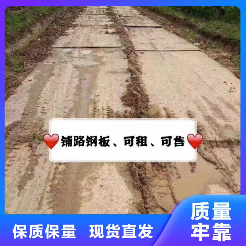钢板租赁出租铺路钢板老客户钟爱