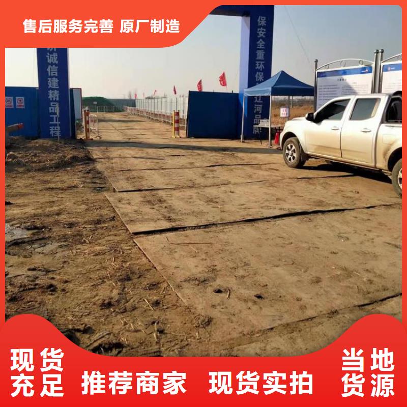钢板租赁出租铺路钢板海量库存