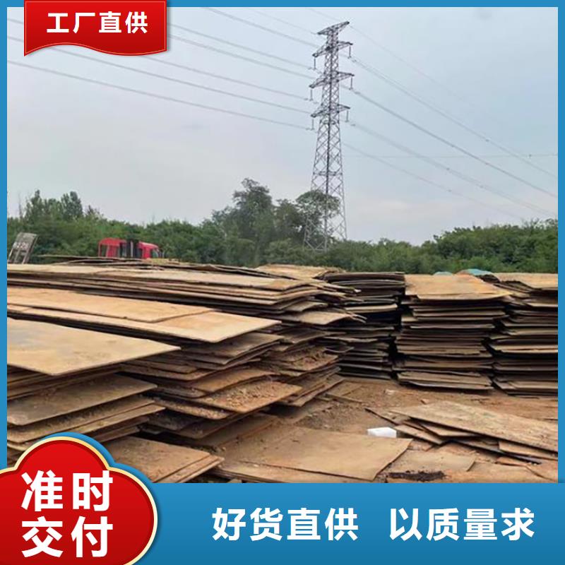 钢板租赁_铺路钢板租赁详细参数