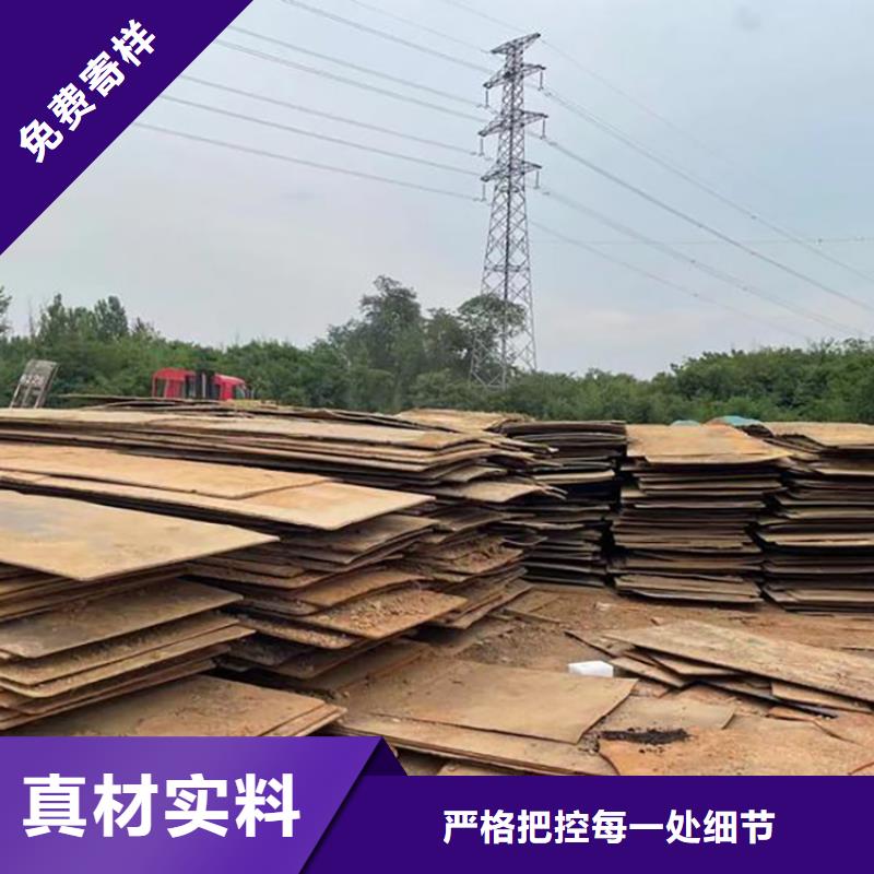 【钢板租赁】出租铺路钢板种类齐全