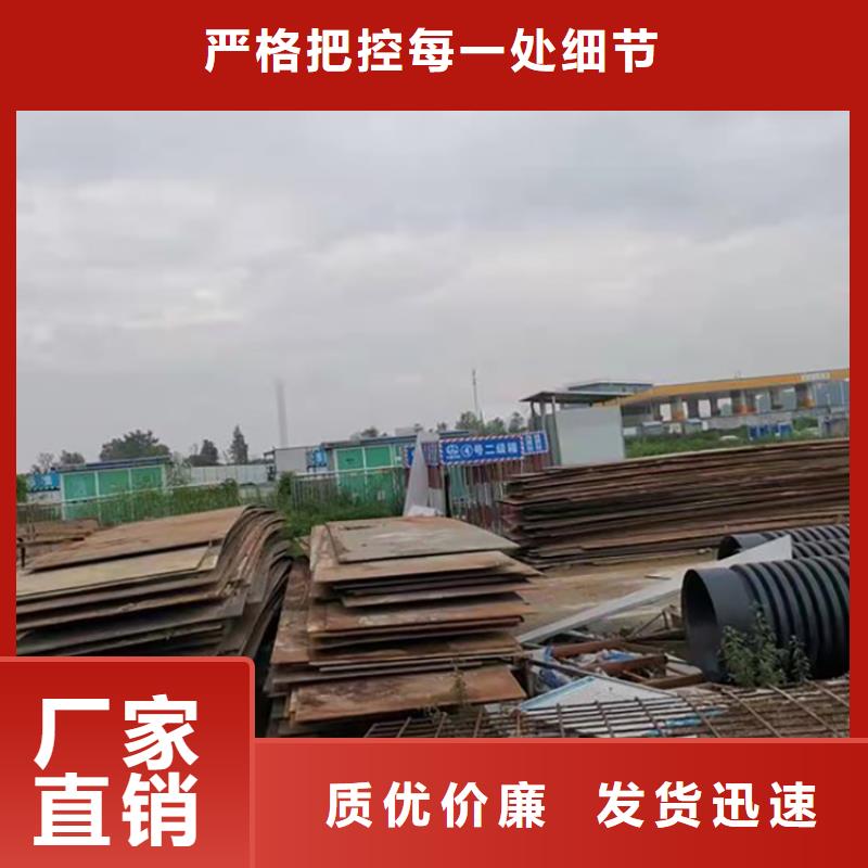  钢板租赁保障