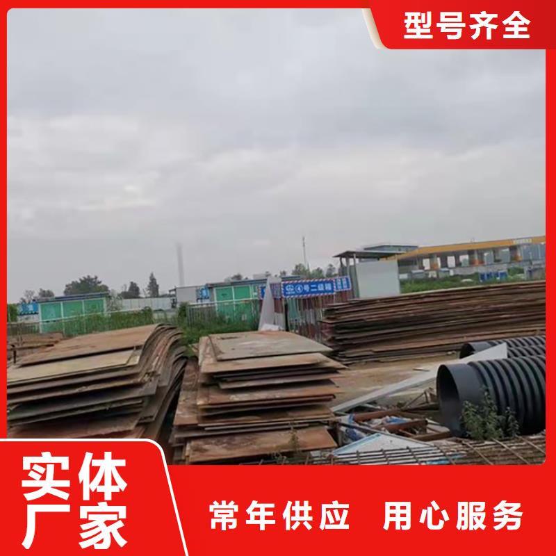 【钢板租赁铺路钢板租赁货源稳定】