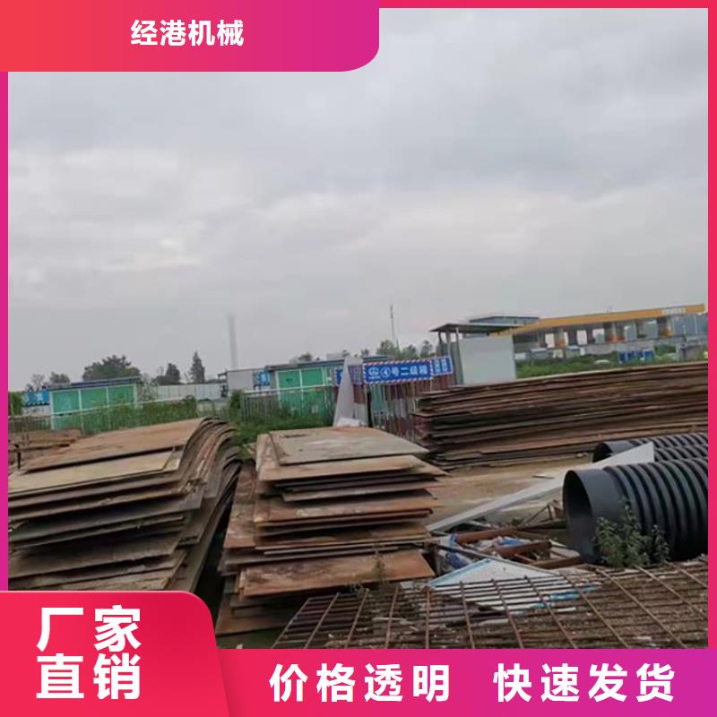 钢板租赁,出租铺路钢板库存齐全厂家直供