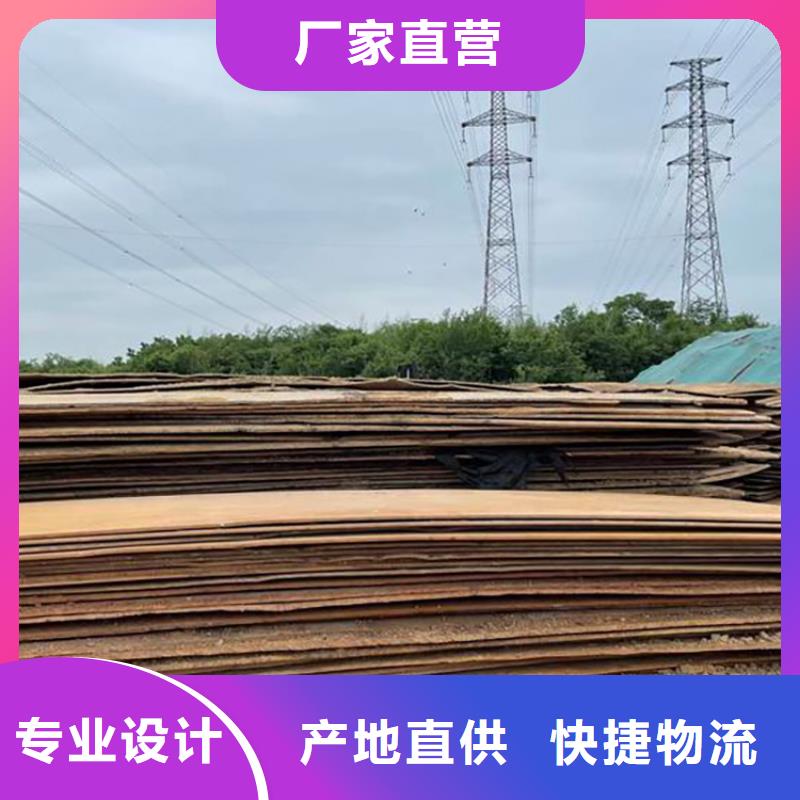 二手租赁钢板公司