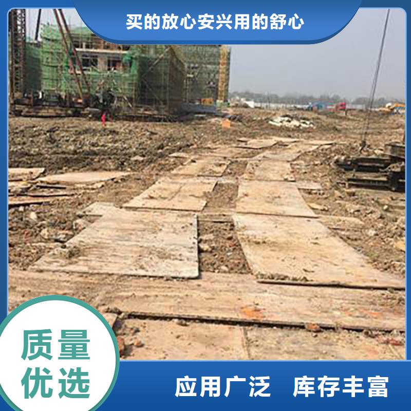  钢板租赁售后服务完善