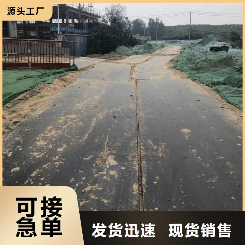 【钢板租赁】铺路钢板租赁厂家直销
