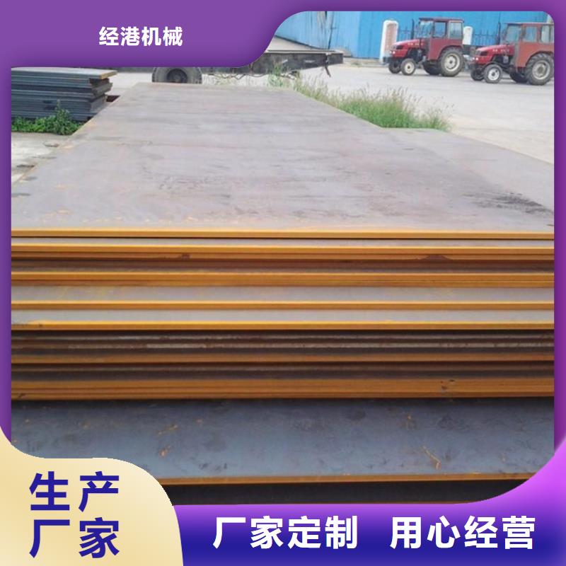 钢板租赁【铺路钢板租赁】来图定制