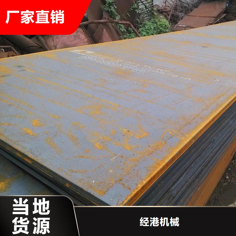 建筑工地专业钢板租赁报价