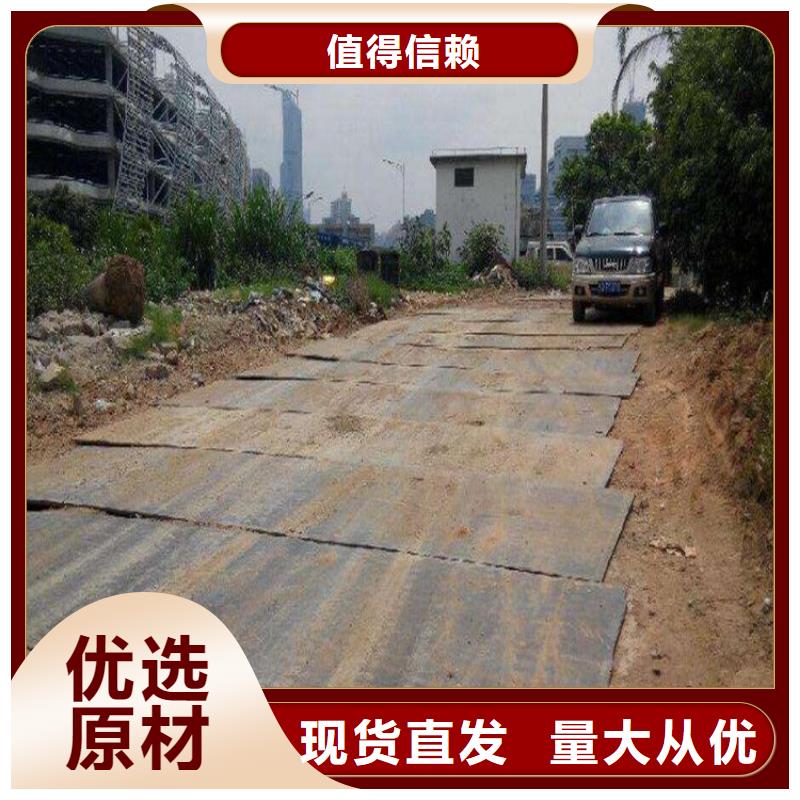 钢板租赁-铺路钢板租赁质量为本