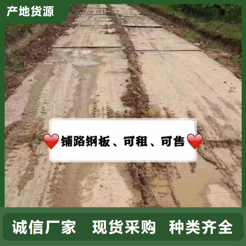 钢板租赁,铺路钢板租赁一站式采购方便省心