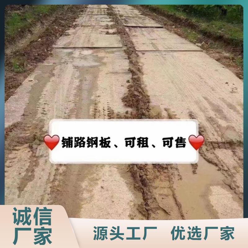 【钢板租赁-铺路钢板租赁专业设计】
