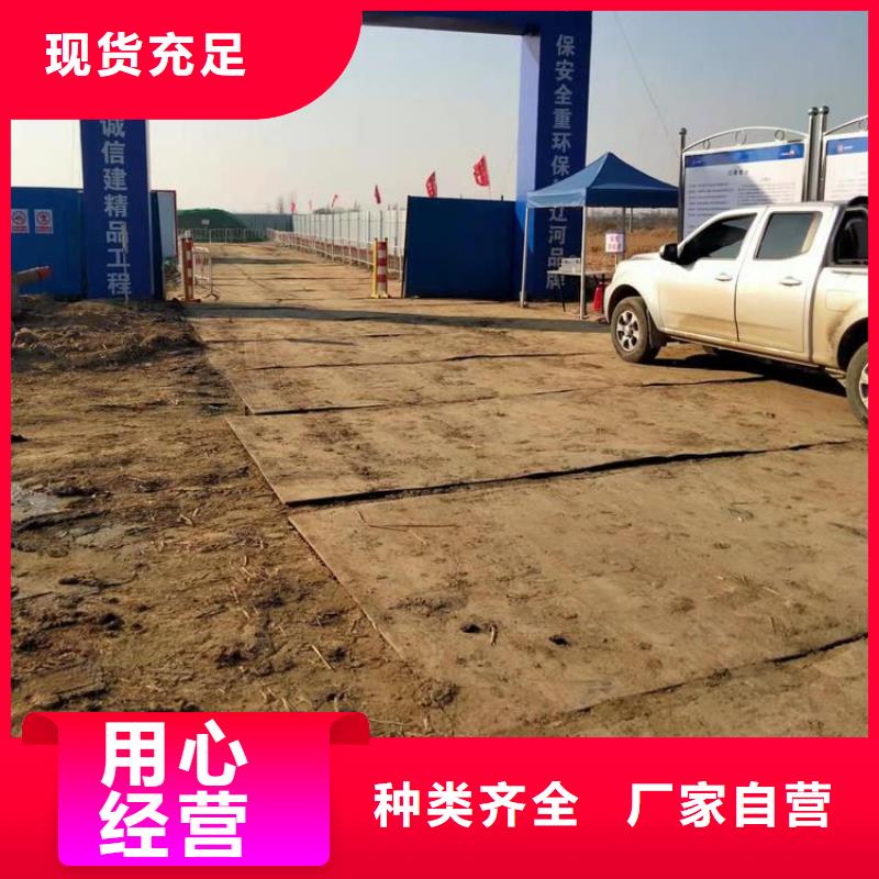 钢板租赁出租铺路钢板质量无忧