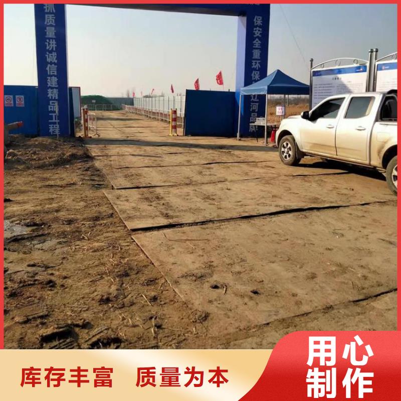 钢板租赁铺路钢板出租联系厂家