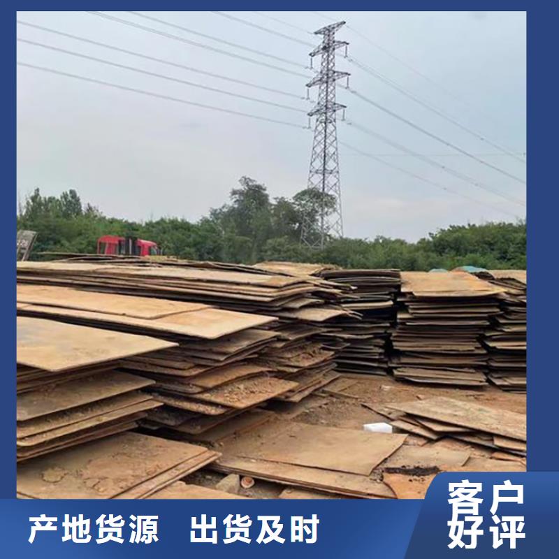 工地钢板租赁咨询热线