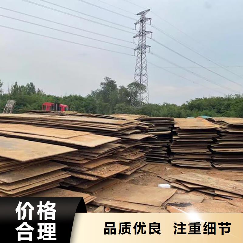  钢板租赁多种工艺