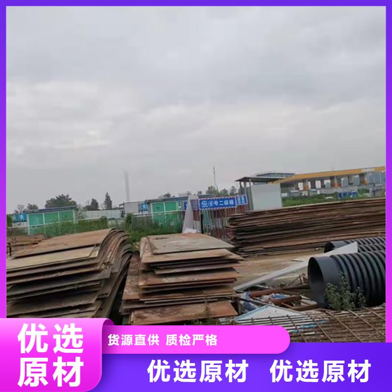 建筑工地旧铺路钢板租赁哪家好