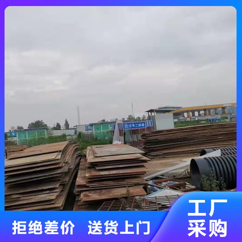  钢板租赁保障