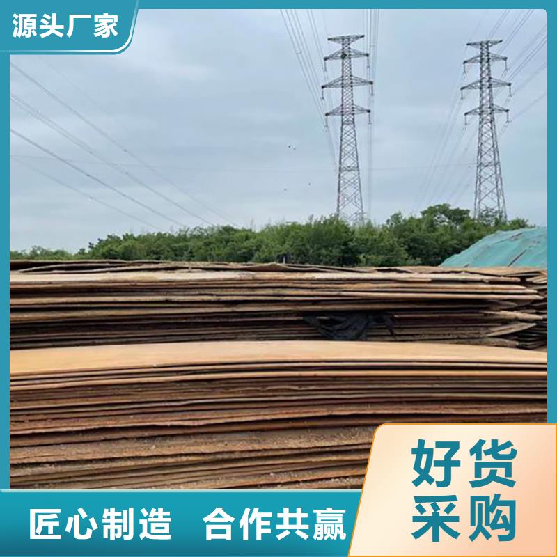 长葛县专业钢板租赁规格齐全