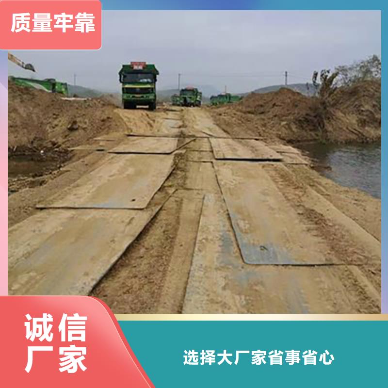 【钢板租赁】-租赁铺路钢板选择我们没错