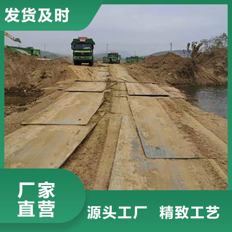 【钢板租赁】 出租铺路钢板专业品质