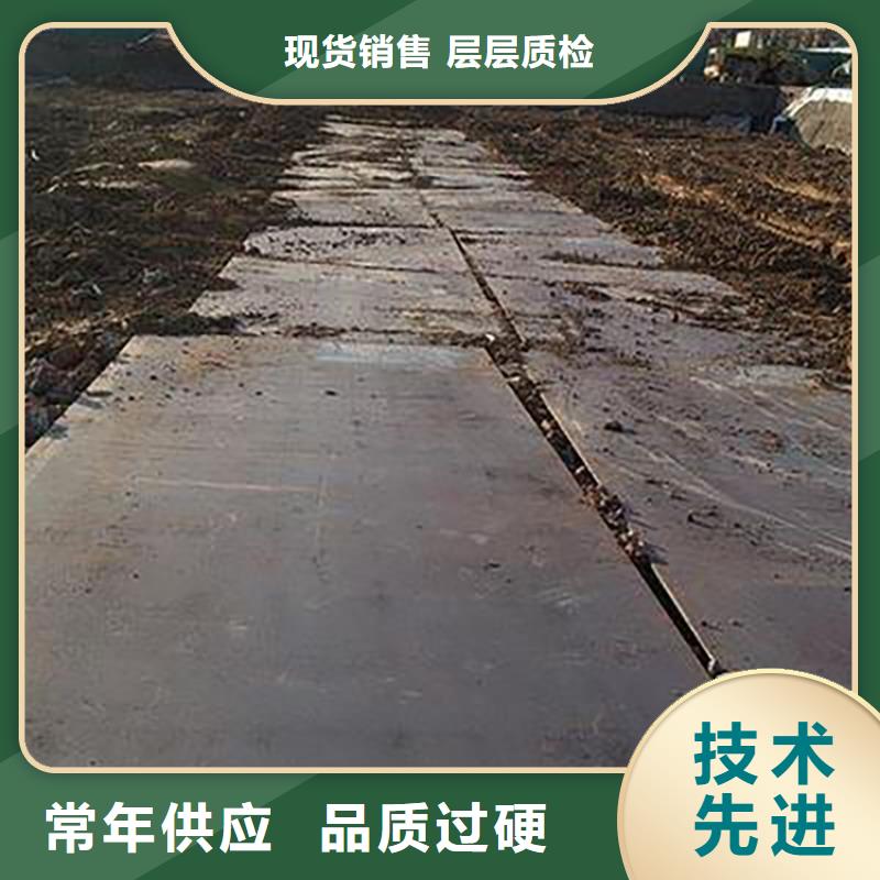 出租钢板费用