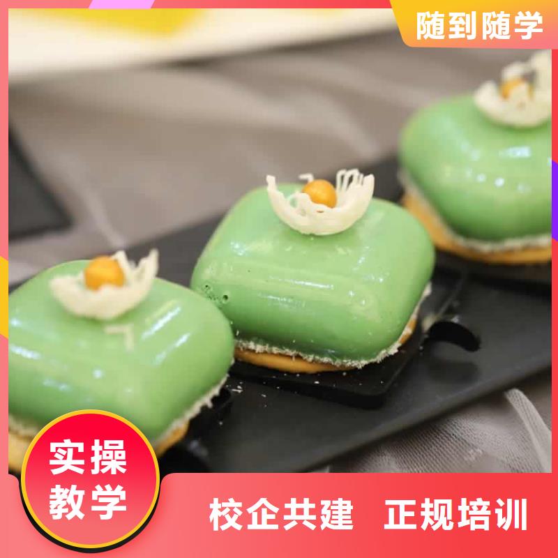 餐饮培训,厨师培训学校就业