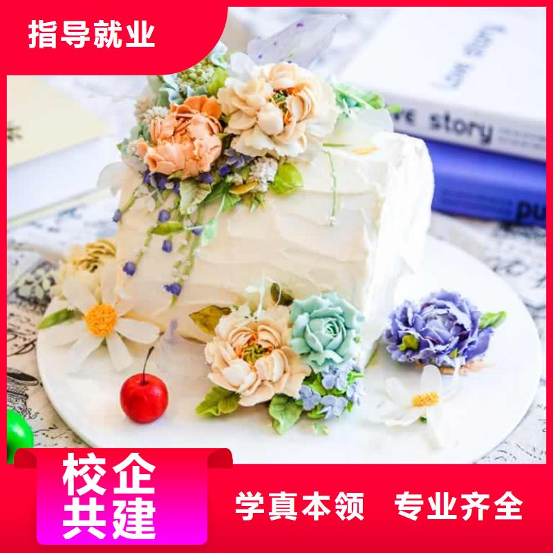 餐饮培训中式面点师培训免费试学
