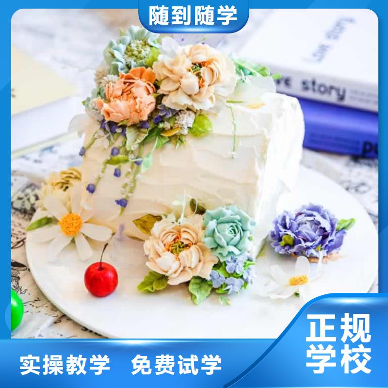 餐饮培训西式烹调师培训正规学校