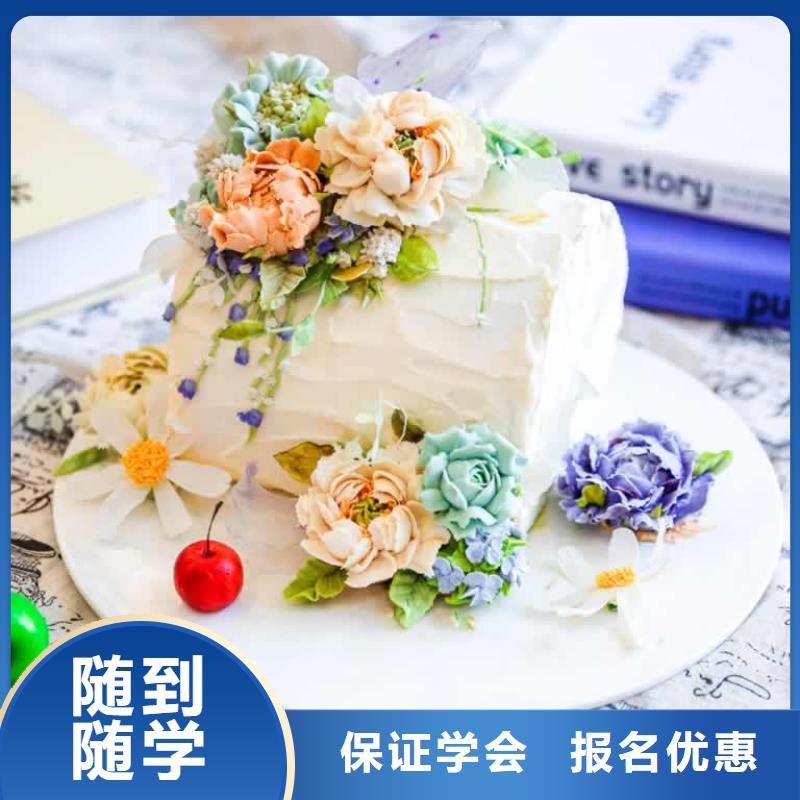 中式面点师培训|兴隆|平泉|唐山|邯郸|秦皇岛|石家庄|邢台【 餐饮培训-厨师学校报名优惠】-新东方