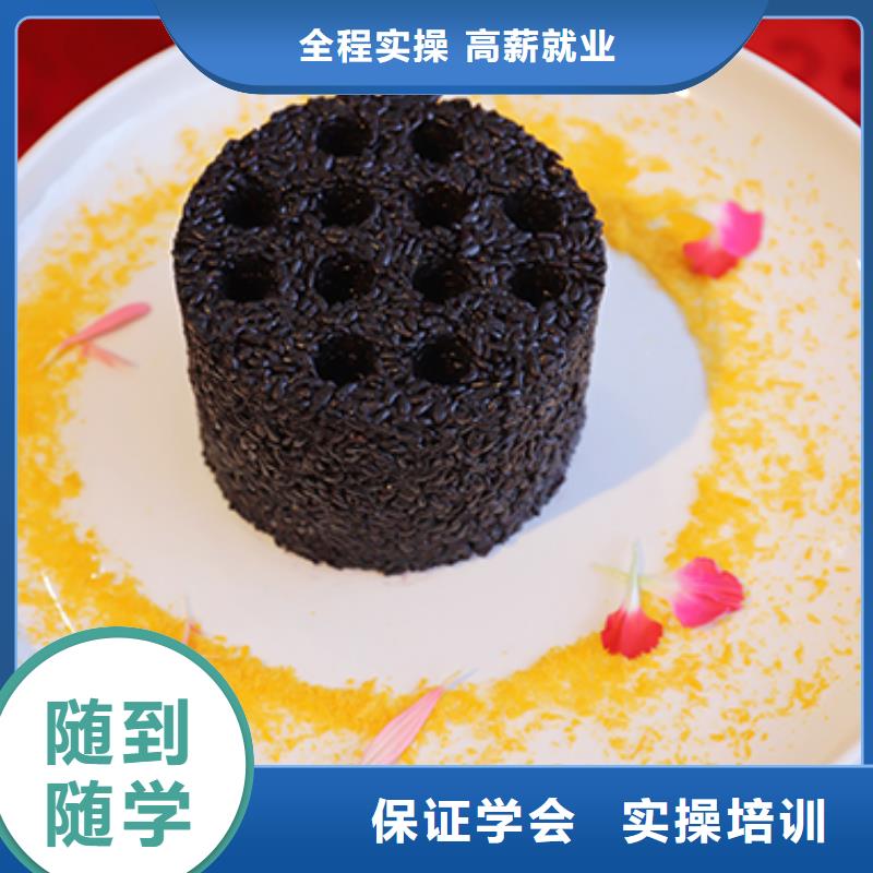 餐饮培训赣菜研修专业理论+实操