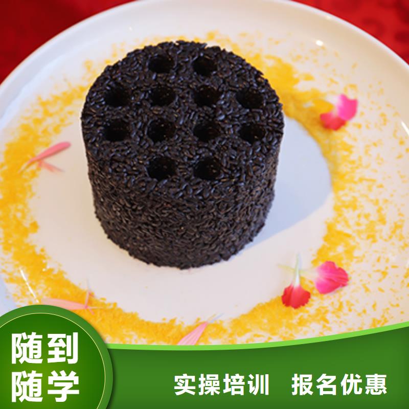 餐饮培训_厨师培训实操培训