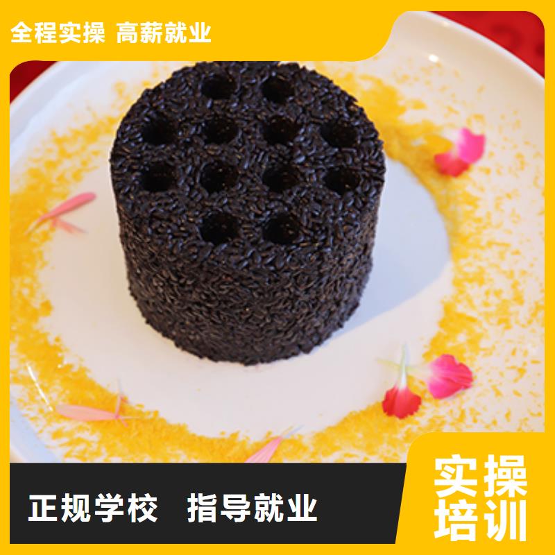 餐饮培训赣菜研修专业理论+实操