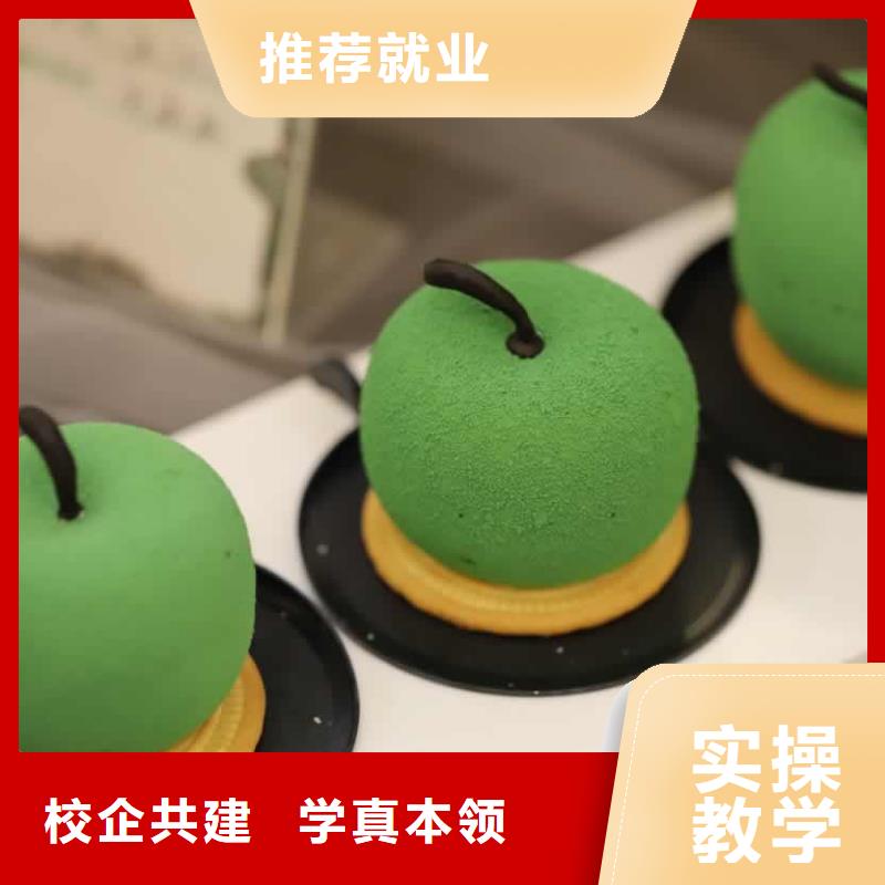 中式面点师培训|兴隆|平泉|唐山|邯郸|秦皇岛|石家庄|邢台【 餐饮培训-厨师学校报名优惠】-新东方