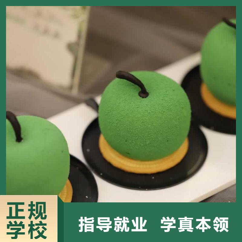 餐饮培训西式烹调师培训指导就业