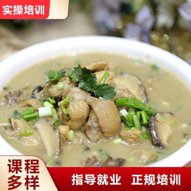 餐饮培训,西点师培训师资力量强