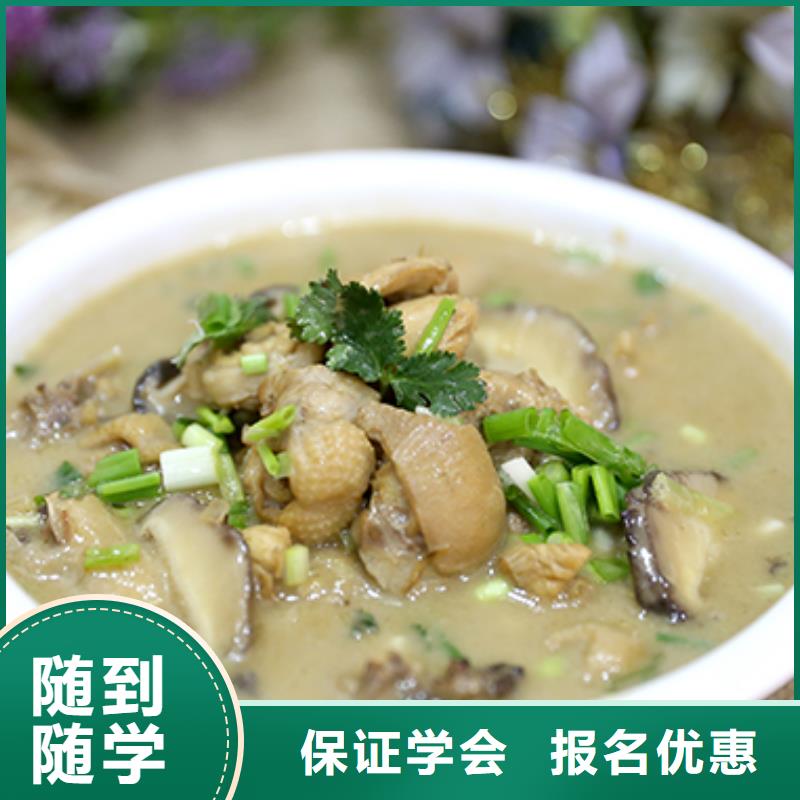 餐饮培训-中式烹调师师资力量强
