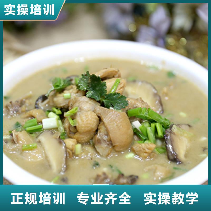 餐饮培训西餐厨师培训随到随学