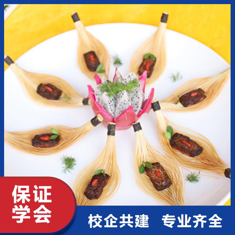 【餐饮培训】厨师培训技能+学历