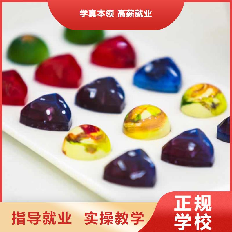 餐饮培训-西点培训学校就业不担心