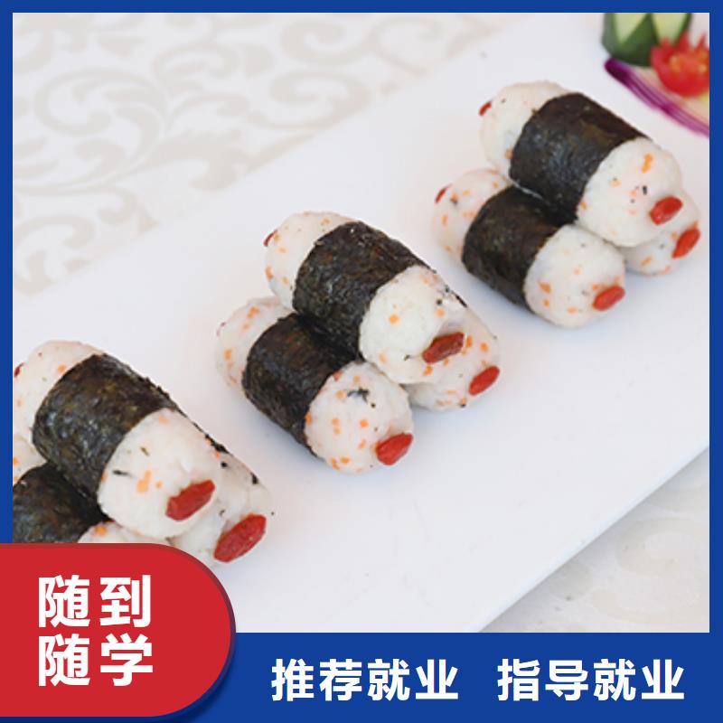 餐饮培训,西点师培训师资力量强