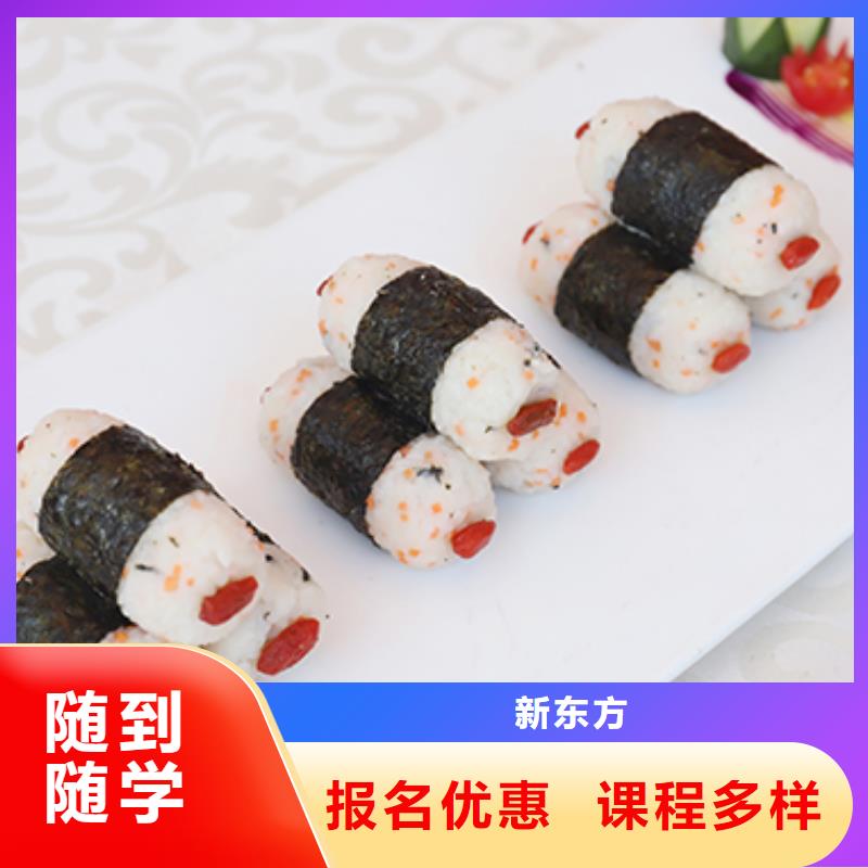 餐饮培训_厨师培训学校高薪就业