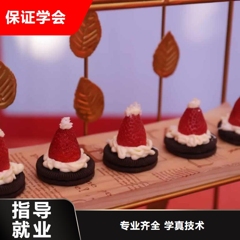 餐饮培训中式烹调师就业