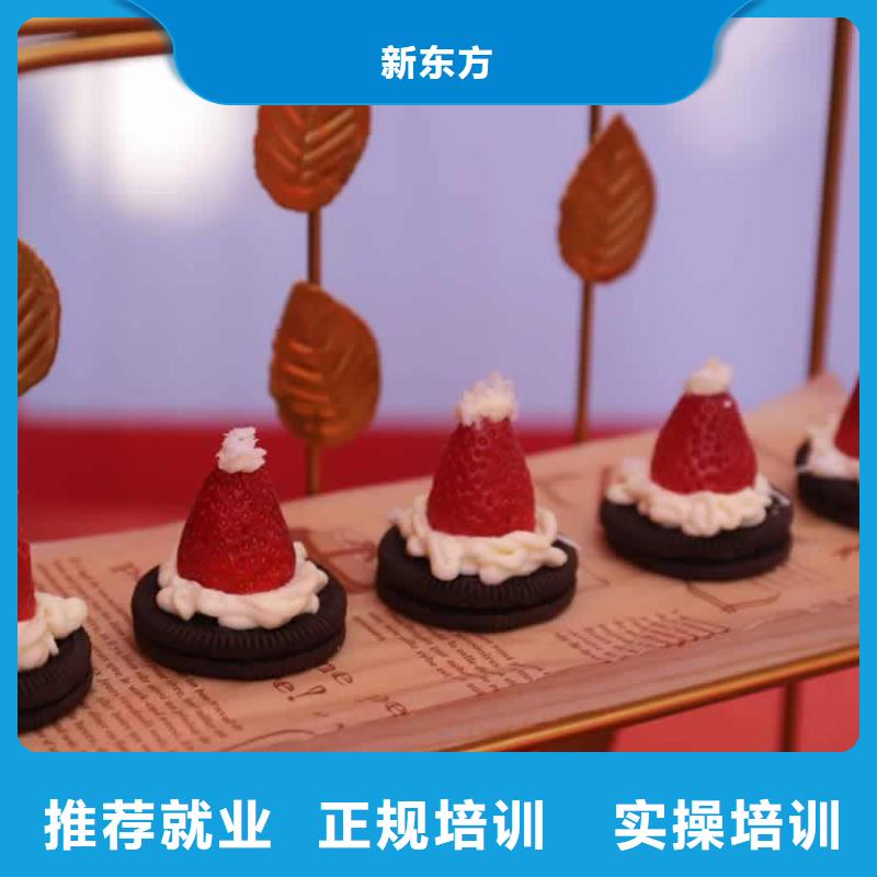 中式面点师培训|兴隆|平泉|唐山|邯郸|秦皇岛|石家庄|邢台【 餐饮培训-厨师学校报名优惠】-新东方