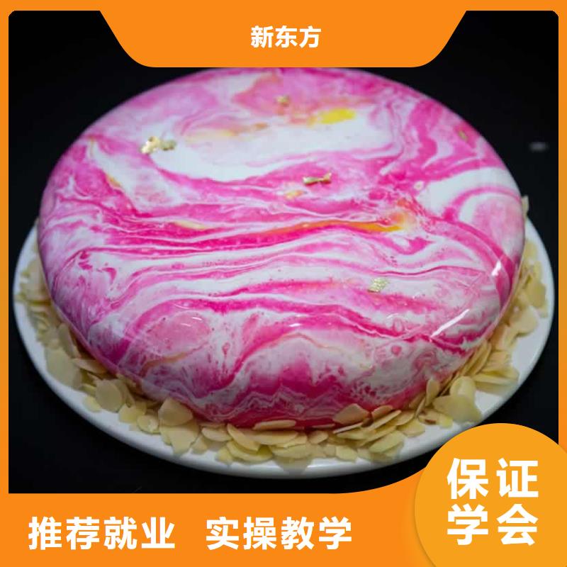 中式面点师培训视频-中式面点师培训(新东方)覆盖地域甘肃省嘉峪关市庆阳|平凉|张掖|武威|兰州|酒泉|陇南